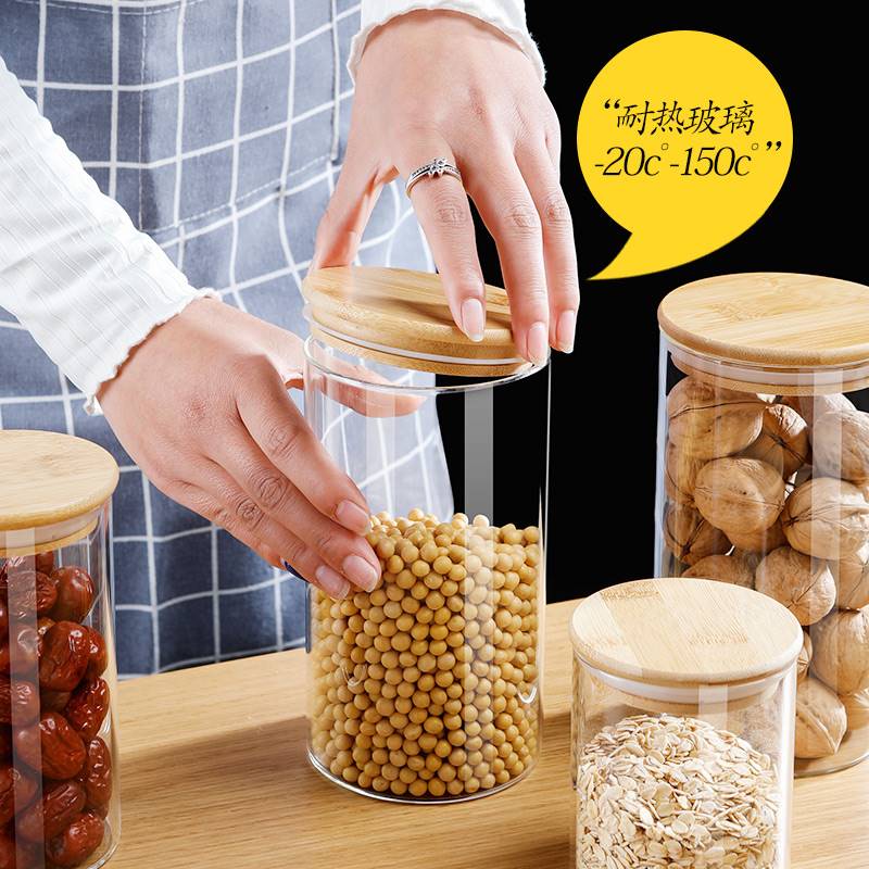 玻璃密封罐储物罐玻璃罐大容量食品厨房收纳罐子储物罐茶叶罐套装