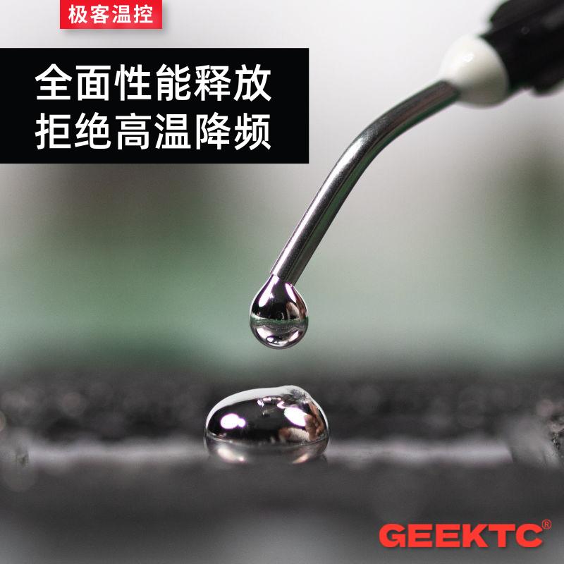 j8显卡硅脂KTG液金cpu笔记本电脑55K2镓GEE液态金属PSC散热导热g3