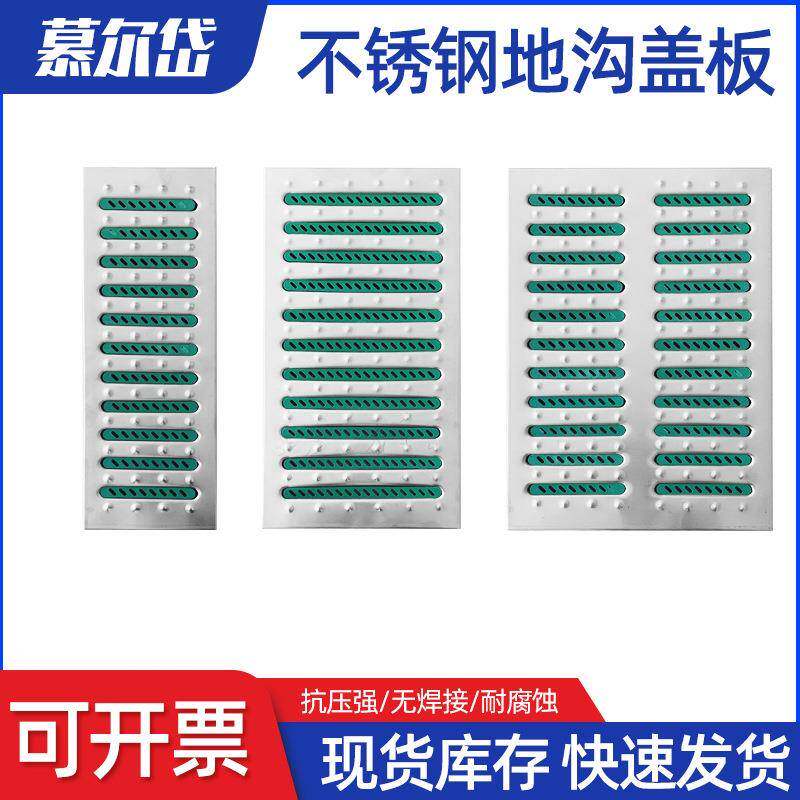 厨房排水沟盖板201304下水道井盖板不锈钢铸铁格栅明沟排水篦子