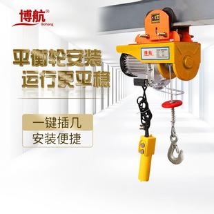 380V运行式 220V钢丝绳电动葫芦 微型电动葫芦小型家用提升机