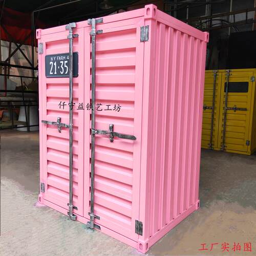 工业风集装箱储物柜铁艺餐边柜文件柜收纳柜工具柜衣柜床头柜鞋柜