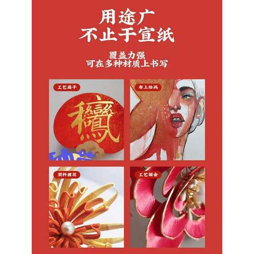 耘籍阁金墨汁墨水书法专用毛笔用红朱墨金粉金色白墨液大瓶大容量