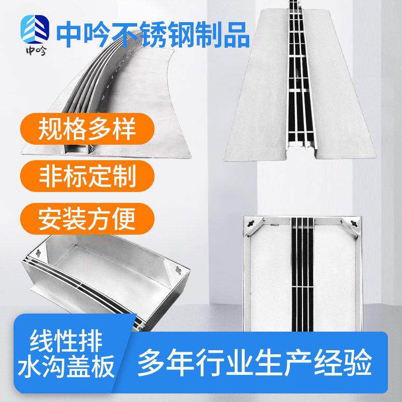 线性排水沟盖板双缝单缝格栅直排性排水沟盖板过道排水盖板