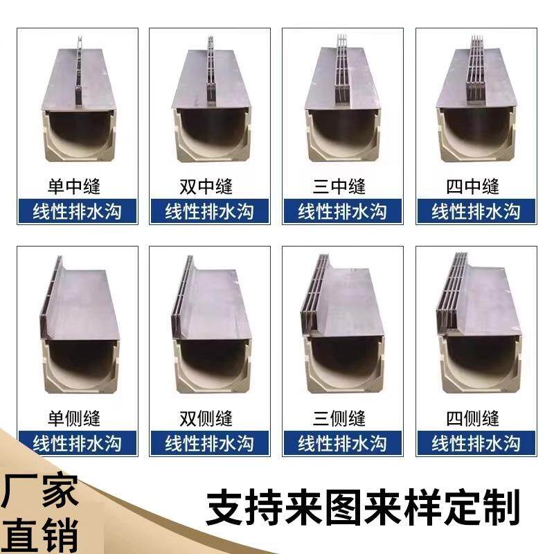 304不锈钢线性排水沟盖板直排弧形隐形缝隙式下水槽雨水篦子厂家