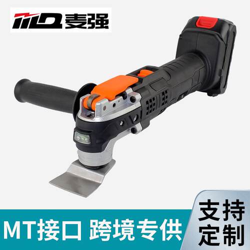 锂电万用宝多功能充电修边机小型家用切割机