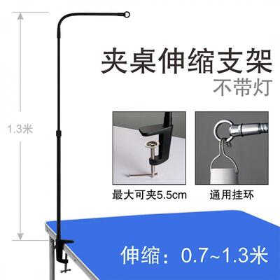 tt摆摊支架挂灯杆地摊夜市照明小夜灯横幅条广告布招牌桌面展示架