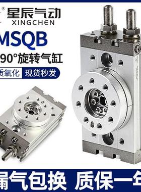 气动SMC型叶片式转角旋转气缸齿轮度摆动亚德客型CRBBW/MSQB