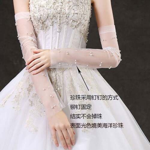 新娘主婚纱手套长款缎面蕾丝花边结婚白色手套高级婚礼袖套蝴蝶结