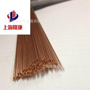 规格齐全 供应耐高温Cuw55钨铜棒 Cuw55钨铜板 带材 可零切