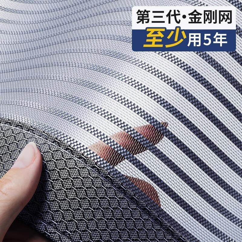磁吸门帘金刚网夏季防蚊子网纱门家用纱窗防猫抓免打孔魔术贴