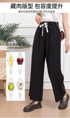 米白色棉麻裤子女春秋阔腿裤高腰小个子九分休闲裤夏季直筒八分裤