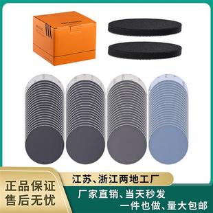 抛光磨 寸mm碳化硅砂纸件套植绒片拉绒片圆盘背绒打磨自粘式