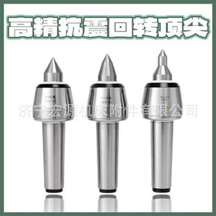 高精度数控车床莫氏号号号活动过渡细尖常合金顶尖回转顶针规
