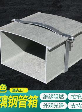 灰色玻璃钢管箱国标电缆管箱阻燃SMC模压电缆槽玻璃钢灰色管箱