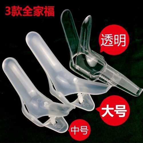 医用无菌阴扩张器器扩阴鸭嘴钳一次性私处扩宫女性检查窥阔