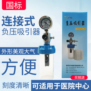 医院专用宇峰负压吸引器吸引管吸引装置YF-3X1废液收集器国标德标