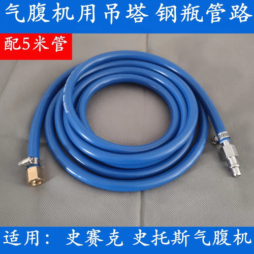 医院专用气腹机史赛克史托斯奥林巴斯二氧化碳中心供氧气源管路