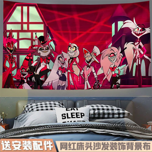 地狱客栈周边背景布挂布