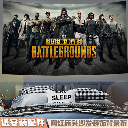 绝地求生和平精英游戏背