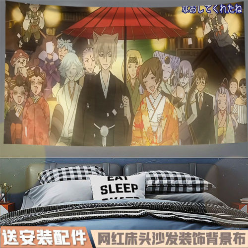 元气少女缘结神动漫周边