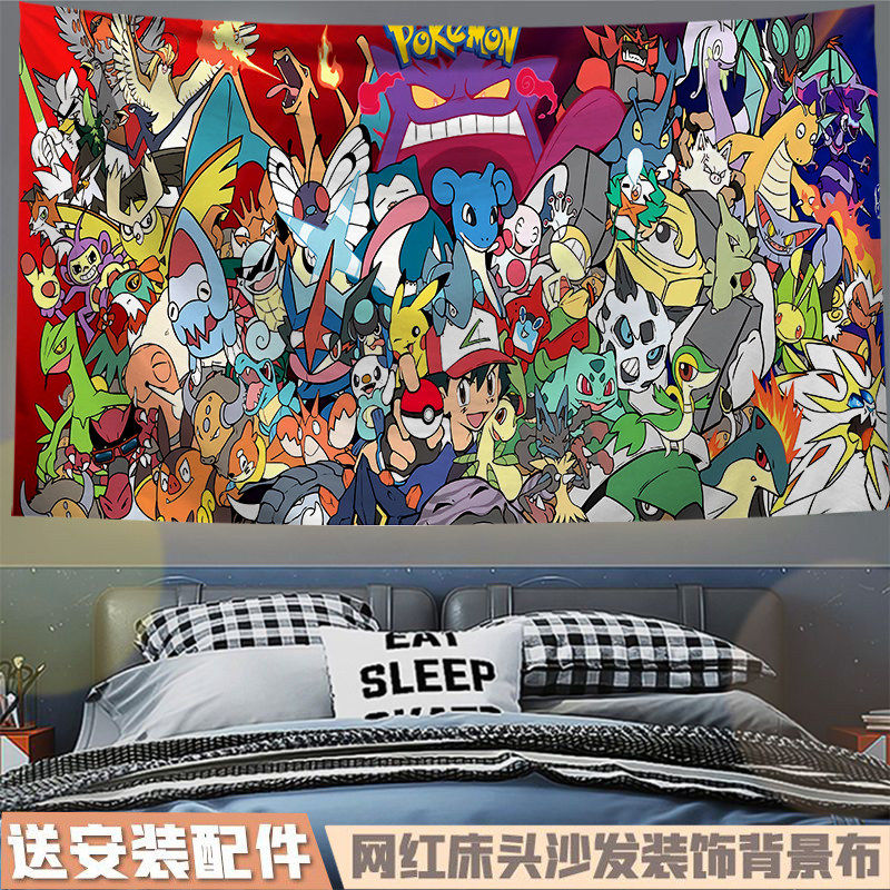 卡通宝可梦动漫背景布宠图片