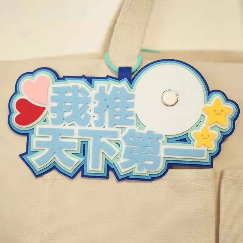 无纺布挂件痛包装饰物不
