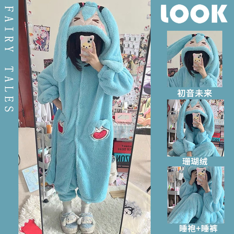 珊瑚绒初音未来冬季加绒保暖睡袍套装女睡衣学生甜美可爱可外穿