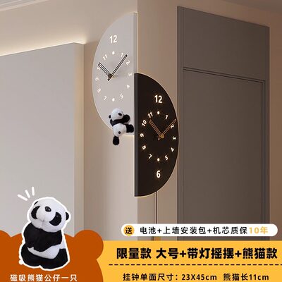 2026熊猫双面转角挂钟家用壁灯