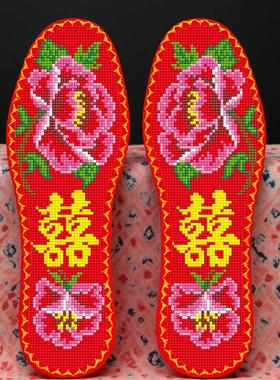 小格新款十字绣鞋垫自己绣男款刺绣手工带线绣花12CT七层棉布喜庆