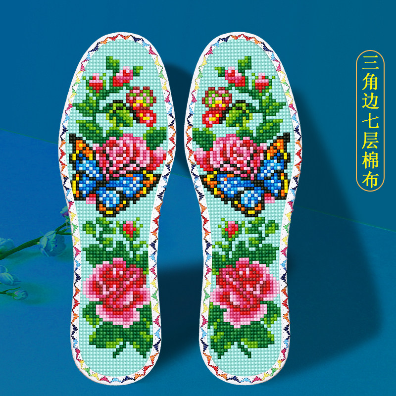 2026年十字绣鞋垫半成品图片
