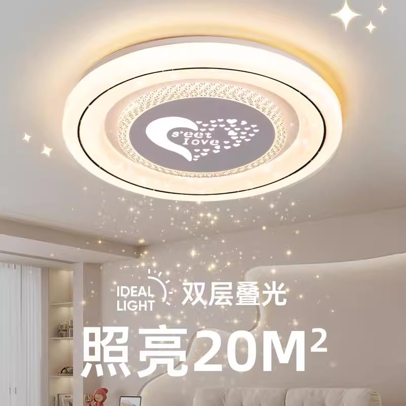 卧室灯吸顶灯现代简约led主卧灯网红爆款餐厅客厅灯饰过道厨房灯