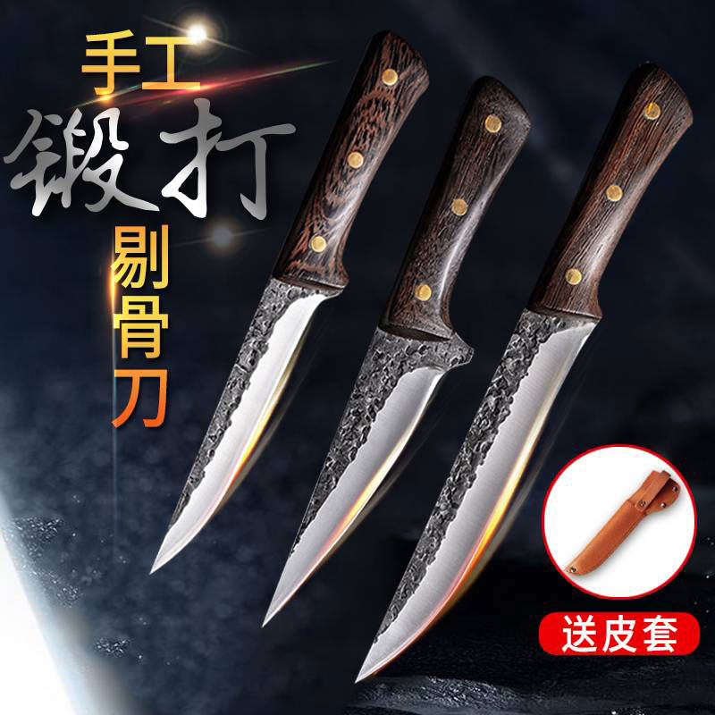 龙泉纯手工锻打剔骨刀剃肉刀屠宰分割刀杀猪羊专用割肉刀剥皮尖刀_虎窝淘