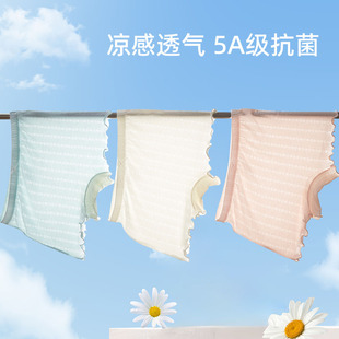 夏季 女童内裤 莫代尔无痕中大童女孩短裤 平角安全裤 薄 防走光四角裤