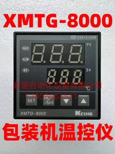 B8181AM1 科洋包装 8000 B8081AM 机温控仪XMTG B8381温控器