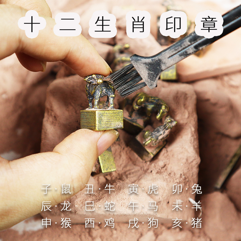 考古挖掘玩具兒童手工diy男孩