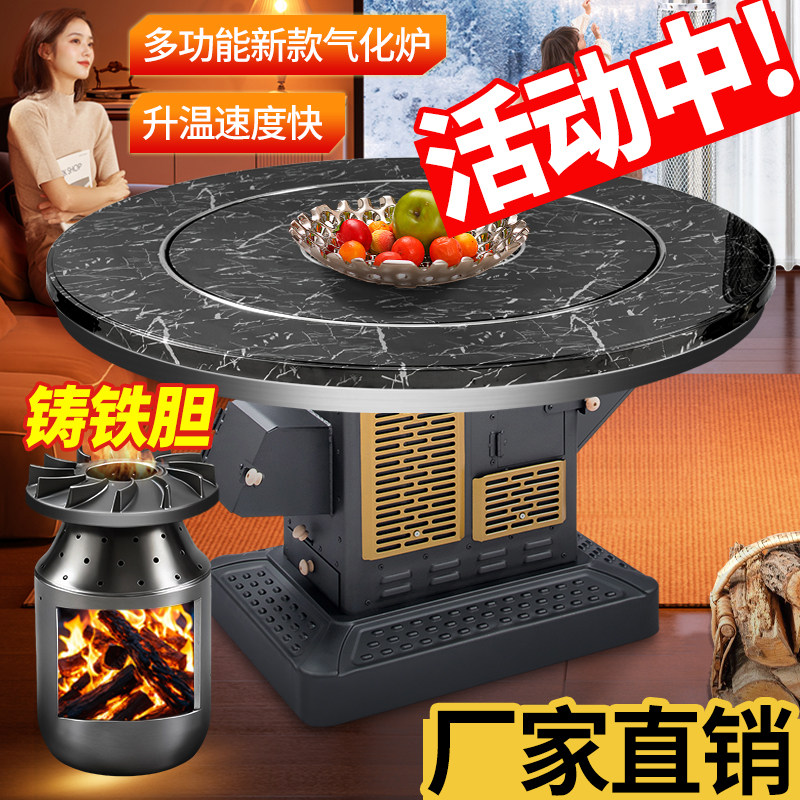 柴煤两用取暖炉源宝伦柴火炉