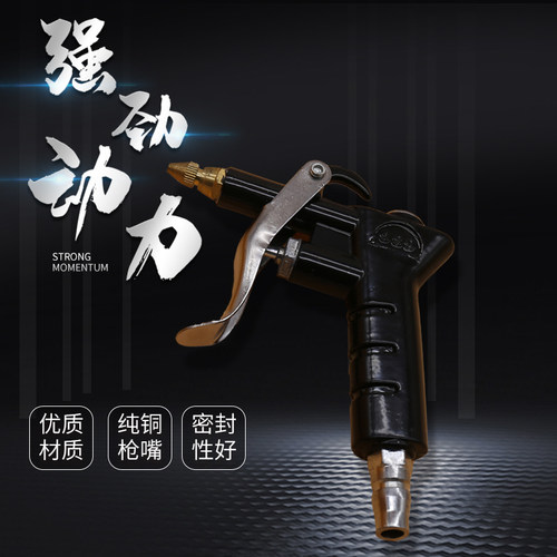 吹尘枪气动工具吹灰989气管高压