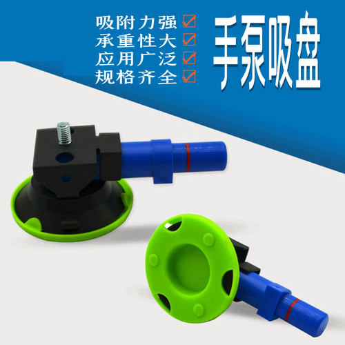 金诺瑞气动工具手泵式真空吸盘