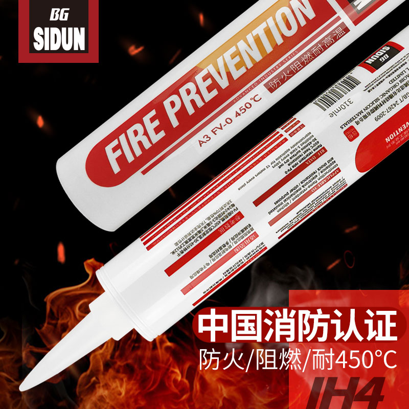 斯顿耐高温密封胶防水美国阻燃
