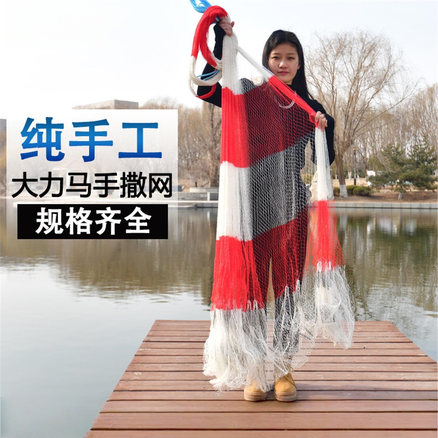 抛网手撒网大飞盘式撒网圆盘渔网