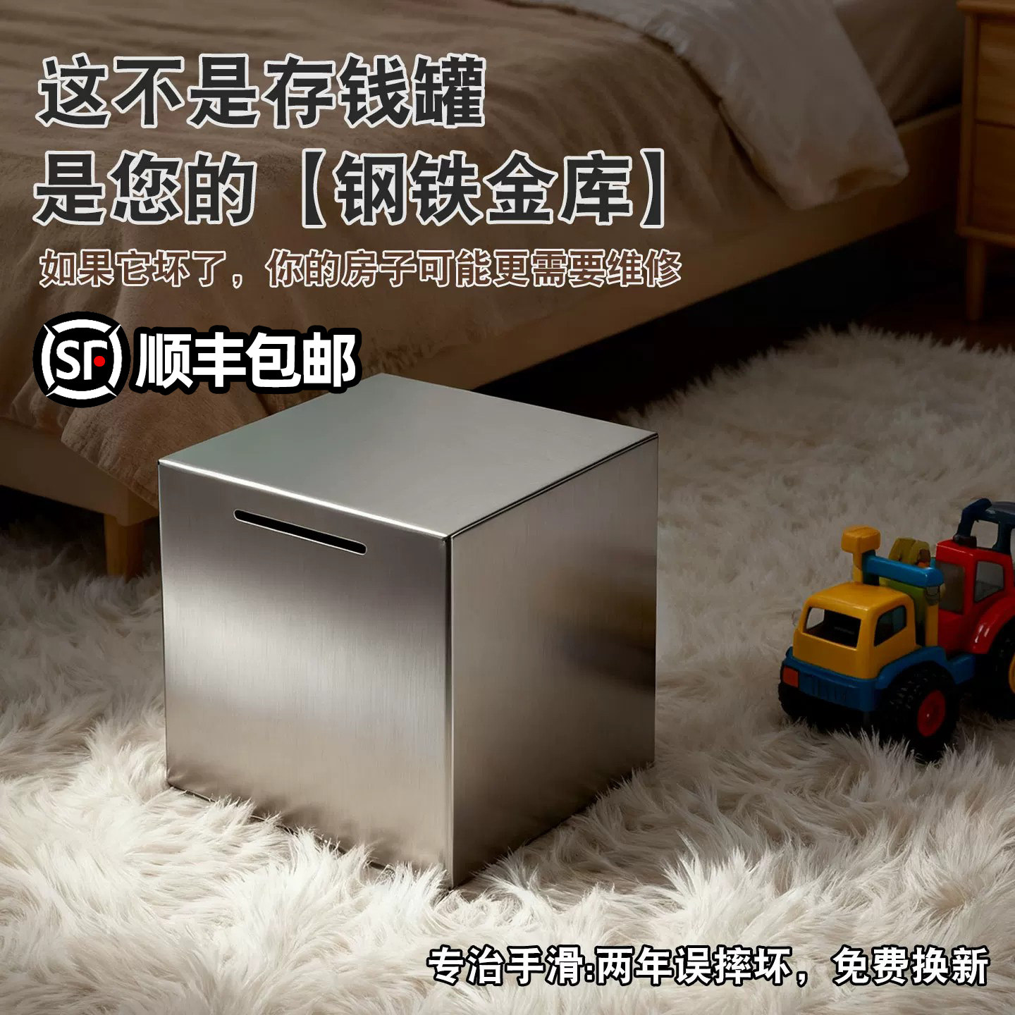 2026款成人大人款大号不锈钢存钱罐存储罐只进不出生日礼物超结实图片