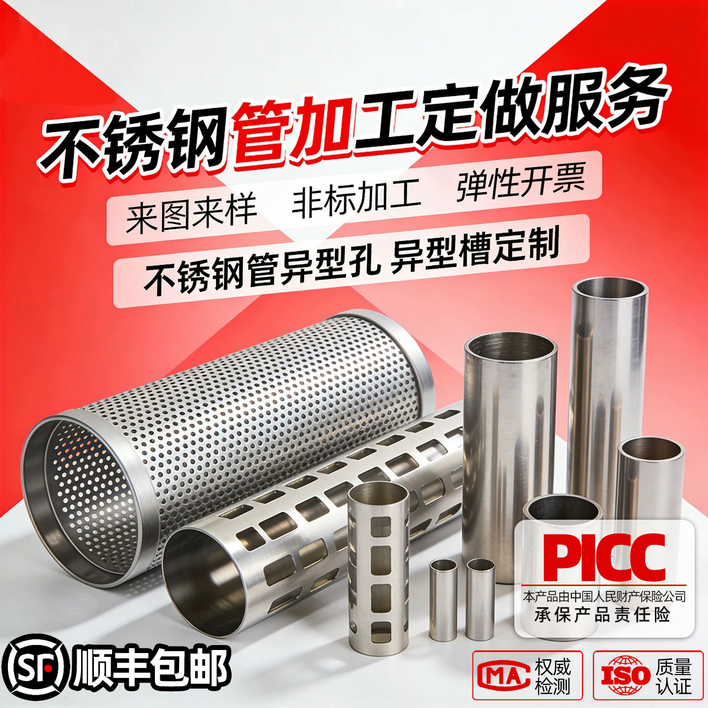 不锈钢管激光切管定制加工服务图片