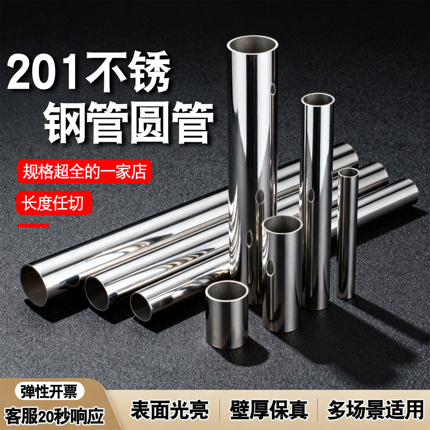 201不锈钢装饰管承重好支撑强
