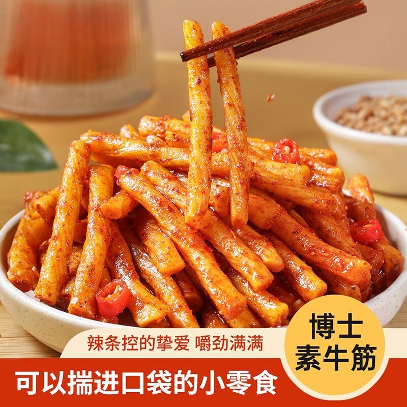 博士牛筋辣条整箱零食辣条麻辣豆筋怀旧食品校园批发素食组合
