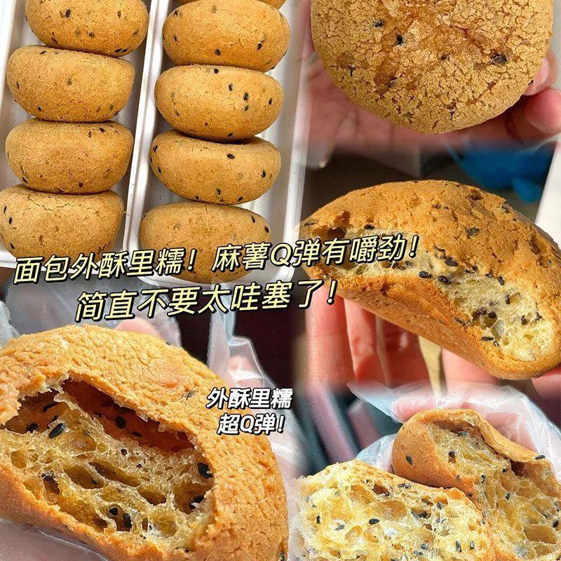 正宗麻薯面包球独立包装小包装麻薯团子早餐代餐网红零食整箱糕点
