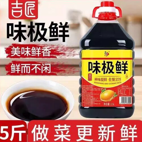 吉匠味极鲜  家用提鲜调味汁蒸鱼炒菜面条凉拌餐饮调味料