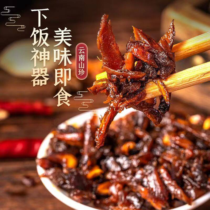 鸿兴美味云南山珍菌特产鸡枞牛肝松茸调味品米线帽子方便素食香菇