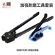 比硕1608pet塑钢带打包机塑钢打包扣打包机pp塑料带捆扎机拉紧器
