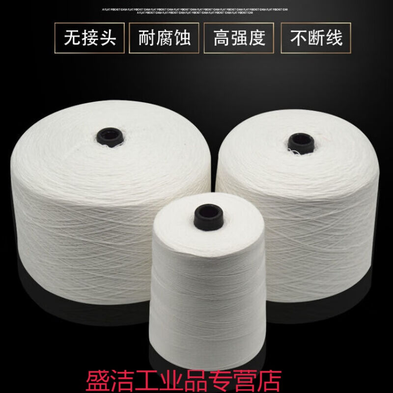 缝包线大卷3公斤封包线打包线缝包手提缝包机线编织袋打包线白色1