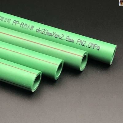 绿色ppr冷热水管材4分20管子6分25给水管1寸32506375热熔管件40*4